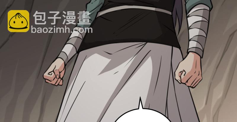 笑傲江湖 - 第七十三話 天縱之資(1/3) - 8