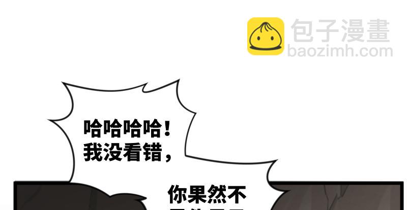 笑傲江湖 - 第七十三話 天縱之資(1/3) - 2