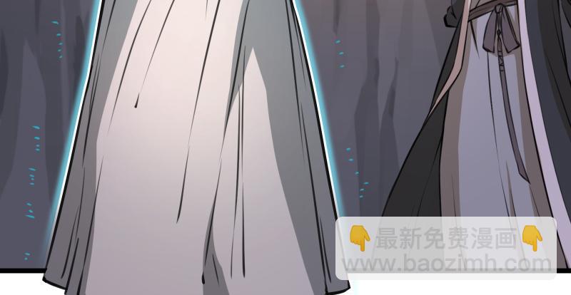 笑傲江湖 - 第七十三話 天縱之資(2/3) - 4