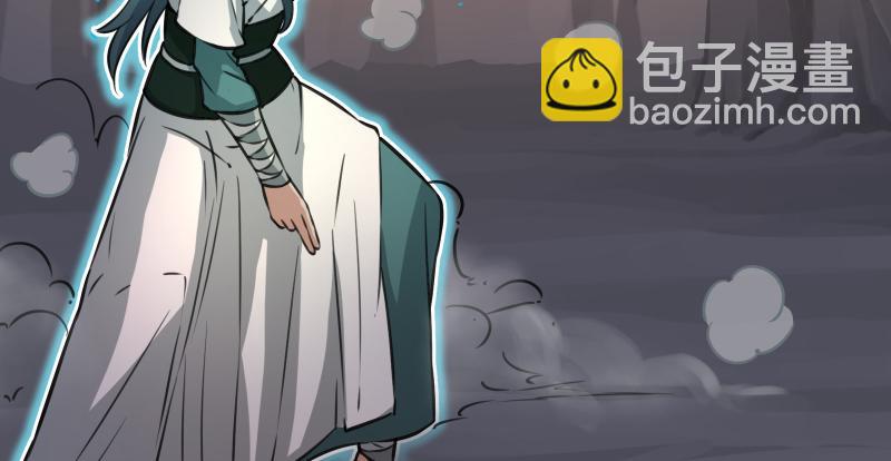 笑傲江湖 - 第七十三話 天縱之資(2/3) - 6