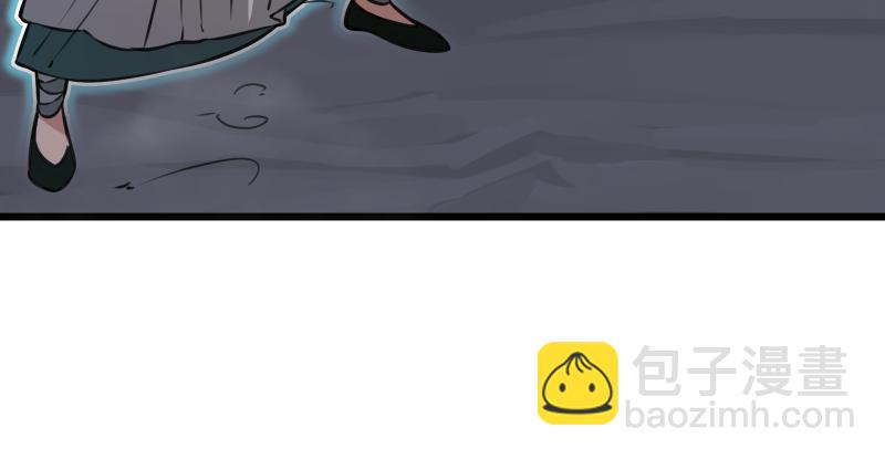 笑傲江湖 - 第七十三話 天縱之資(2/3) - 7