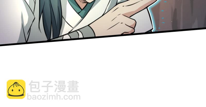 笑傲江湖 - 第七十三話 天縱之資(2/3) - 2