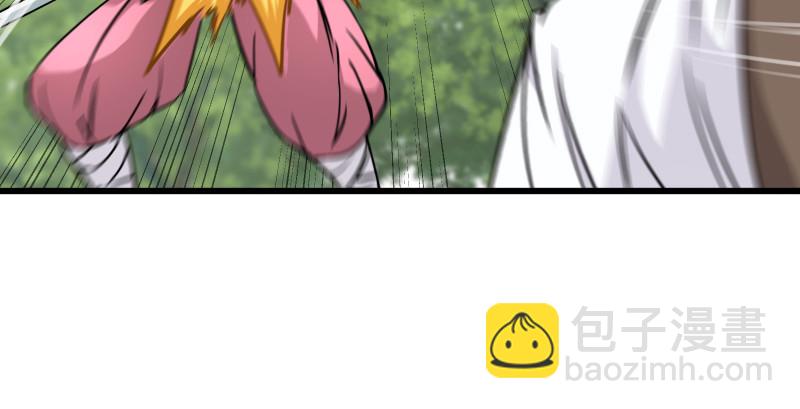 笑傲江湖 - 第八十三話 搞他！(3/3) - 1