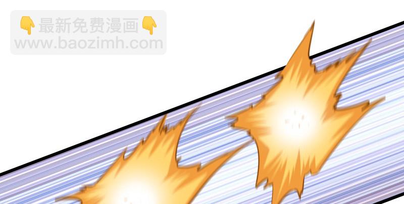 笑傲江湖 - 第八十三話 搞他！(3/3) - 2