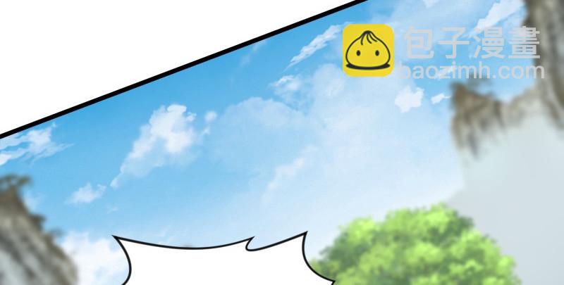 笑傲江湖 - 第八十三話 搞他！(3/3) - 4