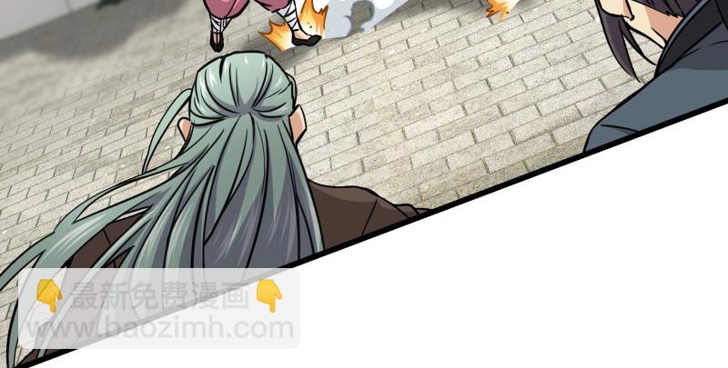 笑傲江湖 - 第八十三話 搞他！(3/3) - 2