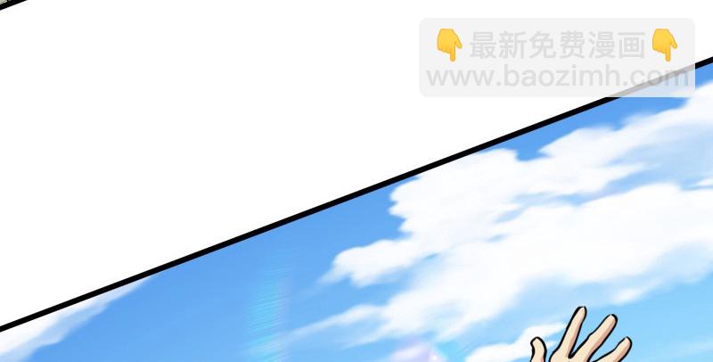 笑傲江湖 - 第八十三話 搞他！(3/3) - 3