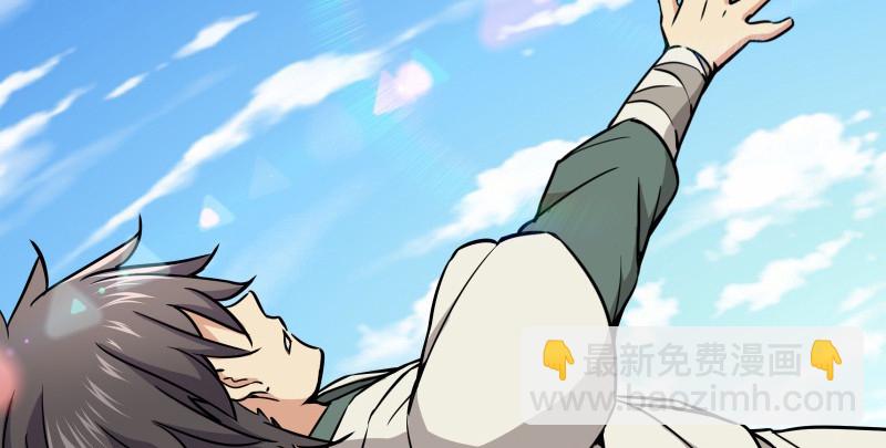 笑傲江湖 - 第八十三話 搞他！(3/3) - 4