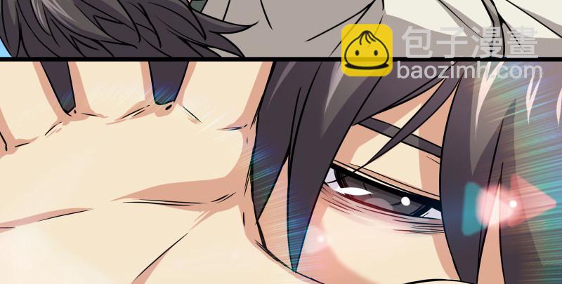 笑傲江湖 - 第八十三話 搞他！(3/3) - 1