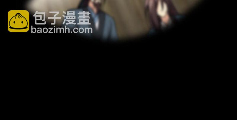 笑傲江湖 - 第八十三話 搞他！(3/3) - 4