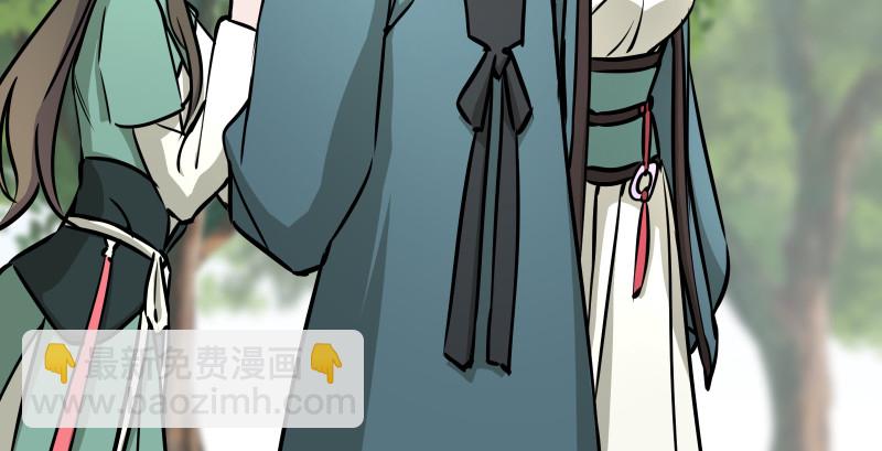 笑傲江湖 - 第八十三話 搞他！(1/3) - 4