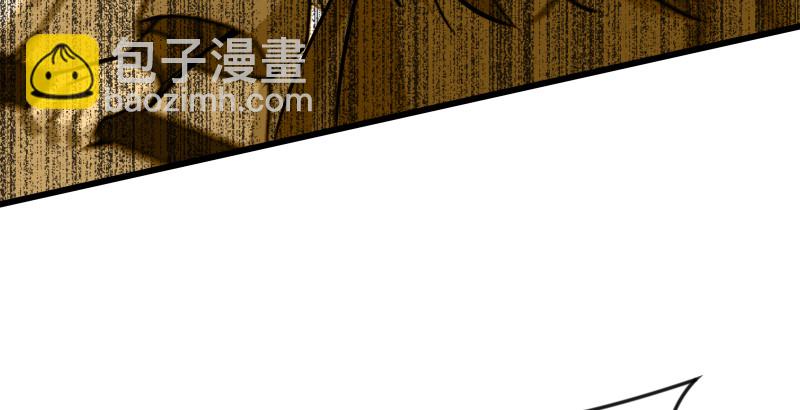 笑傲江湖 - 第八十三話 搞他！(1/3) - 2