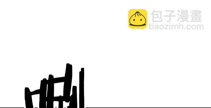 笑傲江湖 - 第八十三話 搞他！(1/3) - 2