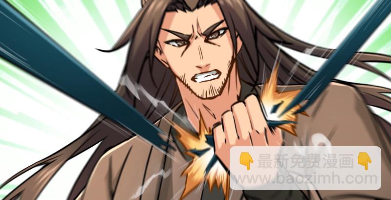 笑傲江湖 - 第八十三話 搞他！(1/3) - 4