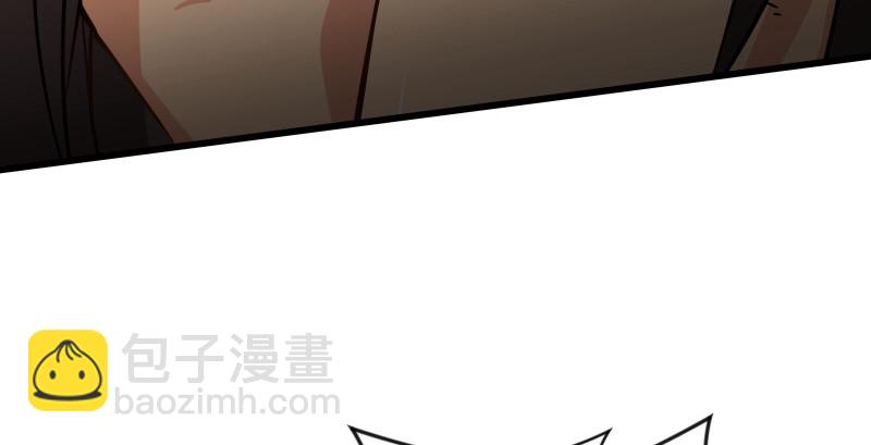 笑傲江湖 - 第八十三話 搞他！(1/3) - 7