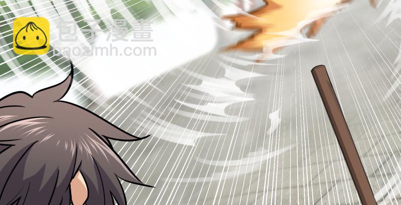 笑傲江湖 - 第八十三話 搞他！(1/3) - 2