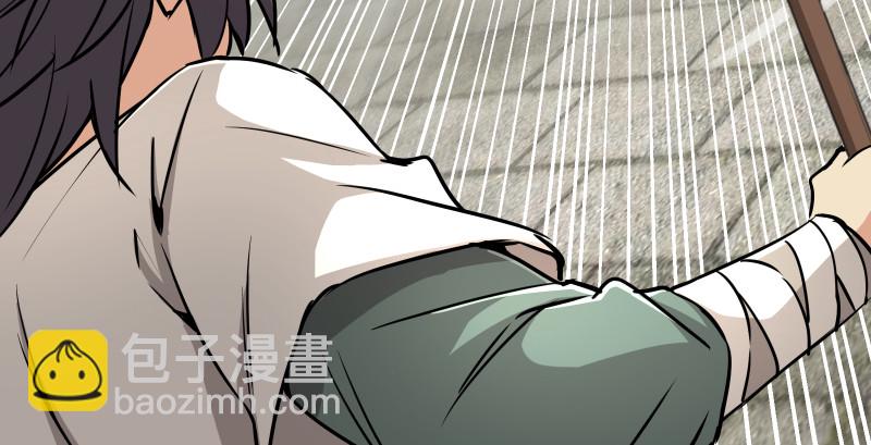 笑傲江湖 - 第八十三話 搞他！(1/3) - 3