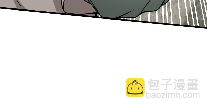 笑傲江湖 - 第八十三話 搞他！(1/3) - 4