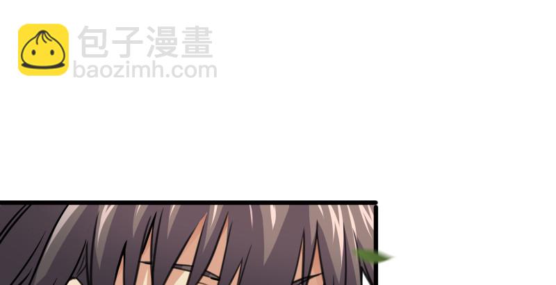 笑傲江湖 - 第八十三話 搞他！(1/3) - 5