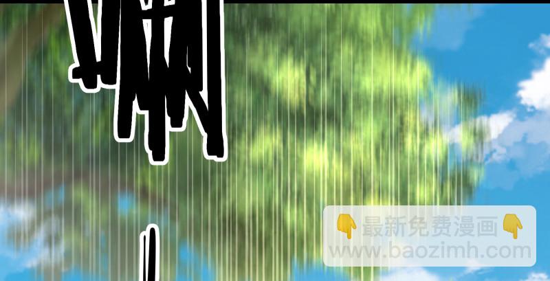 笑傲江湖 - 第八十三話 搞他！(1/3) - 3