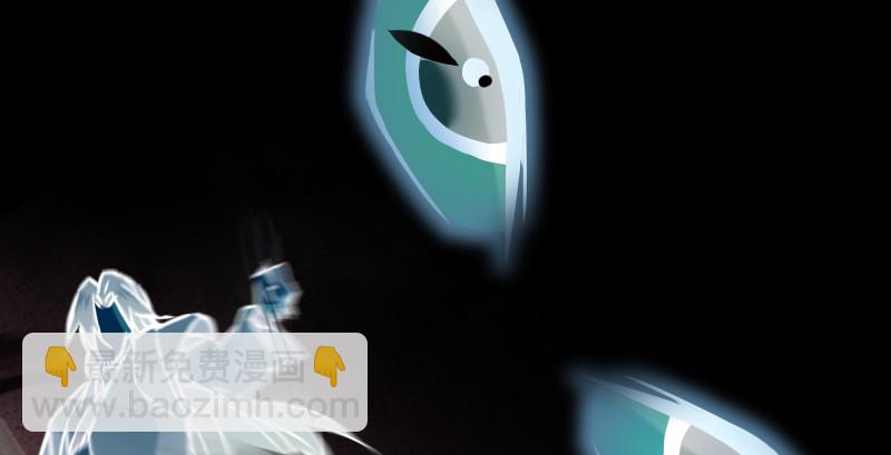 笑傲江湖 - 第八十三話 搞他！(1/3) - 7