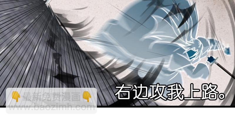 笑傲江湖 - 第八十三話 搞他！(1/3) - 2