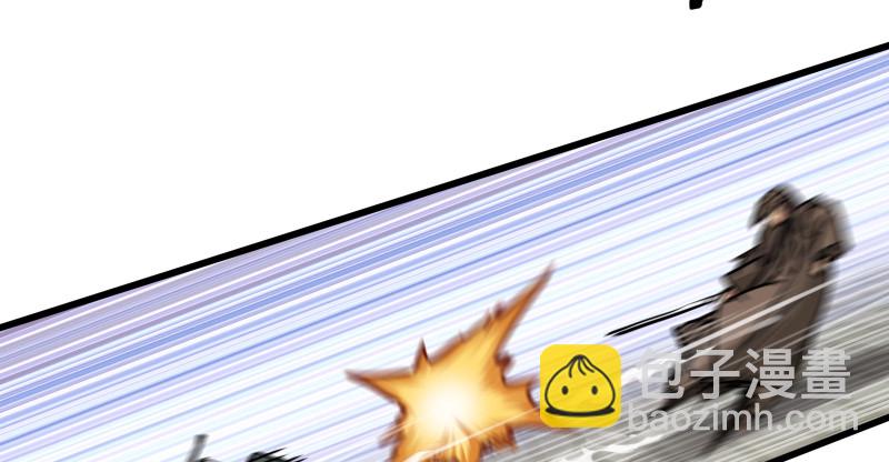 笑傲江湖 - 第八十三話 搞他！(1/3) - 5