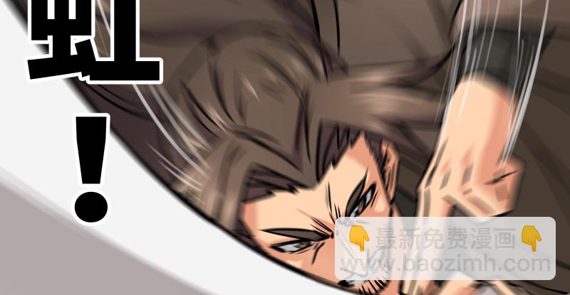 笑傲江湖 - 第八十三話 搞他！(1/3) - 3