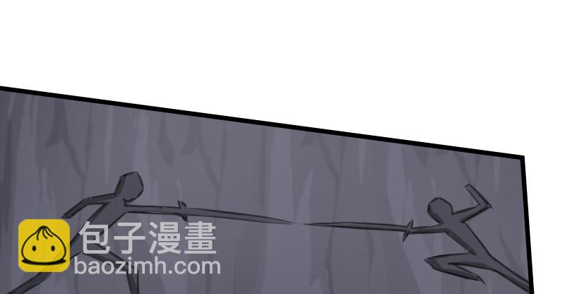 笑傲江湖 - 第八十三話 搞他！(1/3) - 5