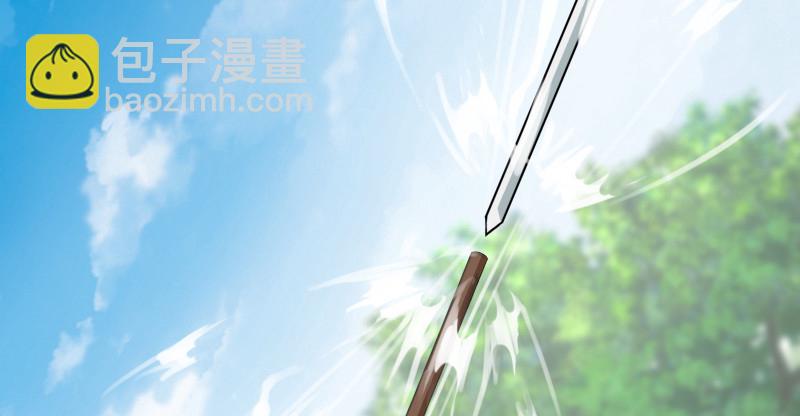 笑傲江湖 - 第八十三話 搞他！(1/3) - 8