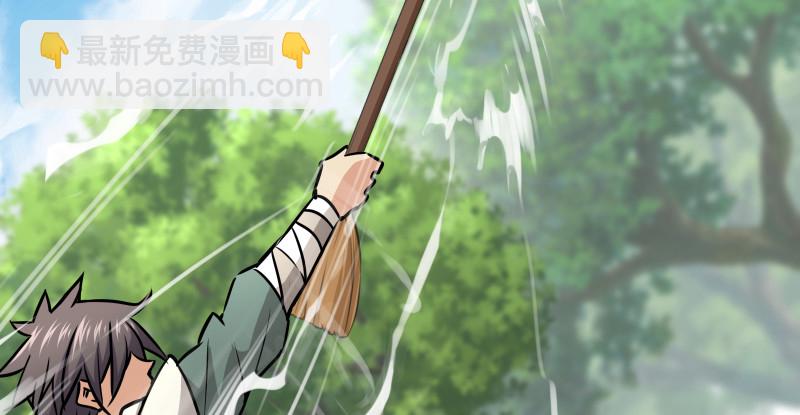 笑傲江湖 - 第八十三話 搞他！(1/3) - 1