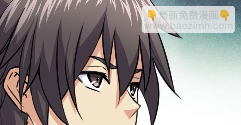 笑傲江湖 - 第八十三話 搞他！(2/3) - 6