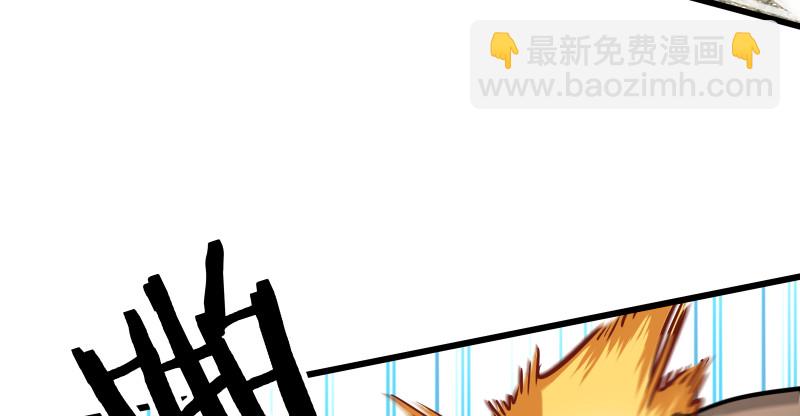 笑傲江湖 - 第八十三話 搞他！(2/3) - 1