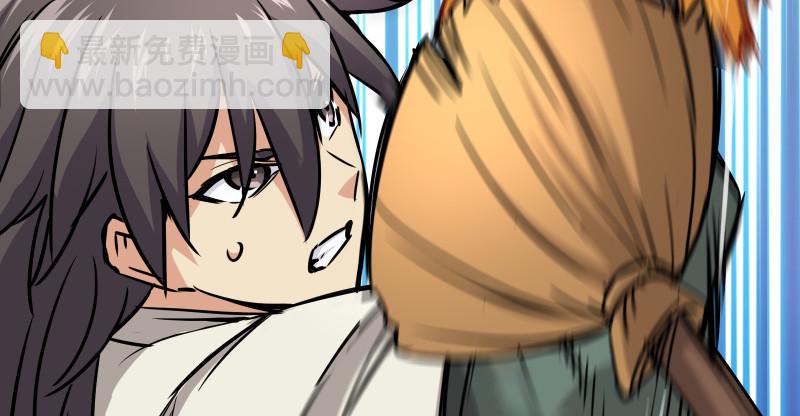 笑傲江湖 - 第八十三話 搞他！(2/3) - 3