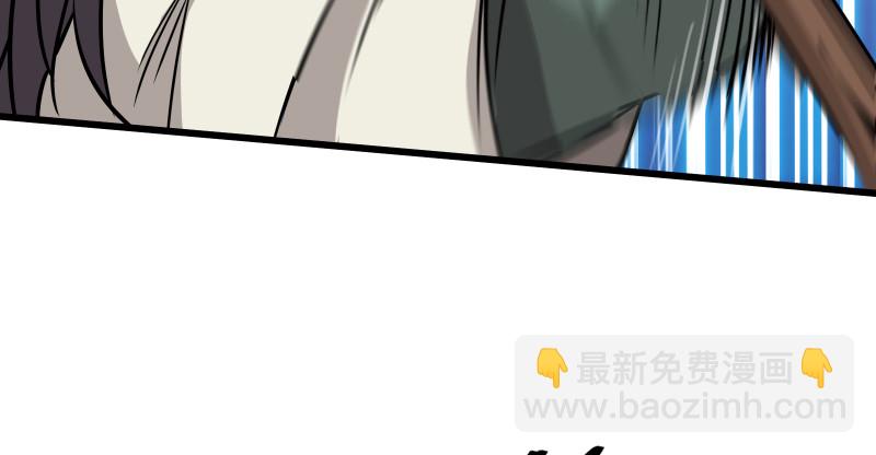 笑傲江湖 - 第八十三話 搞他！(2/3) - 4