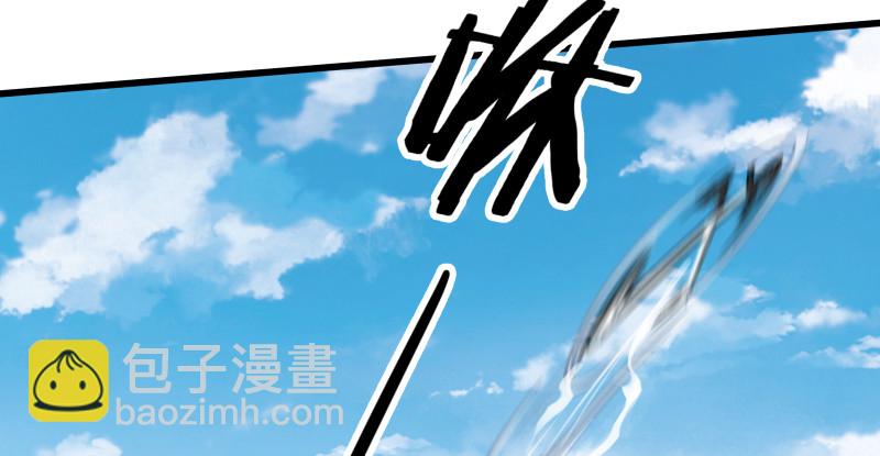 笑傲江湖 - 第八十三話 搞他！(2/3) - 5