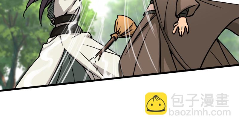 笑傲江湖 - 第八十三話 搞他！(2/3) - 7