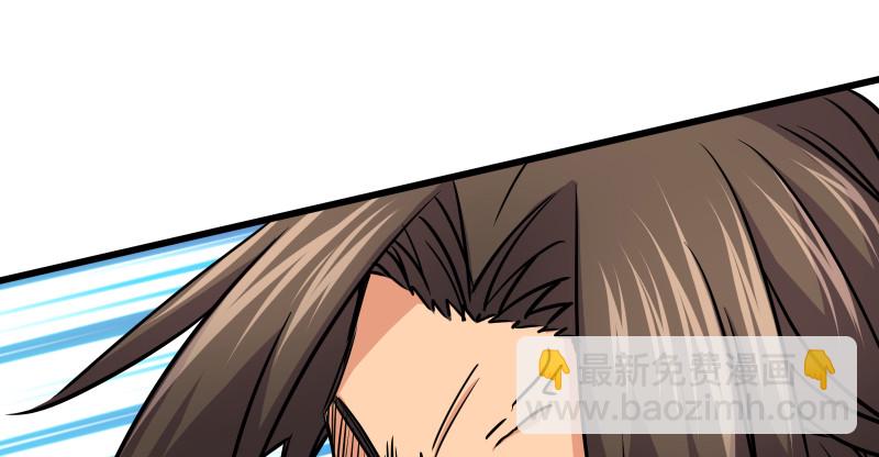 笑傲江湖 - 第八十三話 搞他！(2/3) - 8