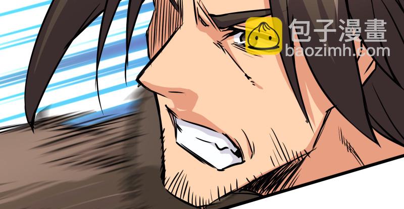 笑傲江湖 - 第八十三話 搞他！(2/3) - 1