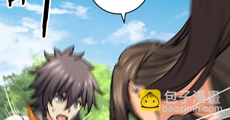 笑傲江湖 - 第八十三話 搞他！(2/3) - 3