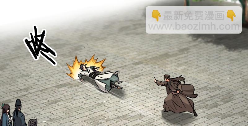 笑傲江湖 - 第八十三話 搞他！(2/3) - 7