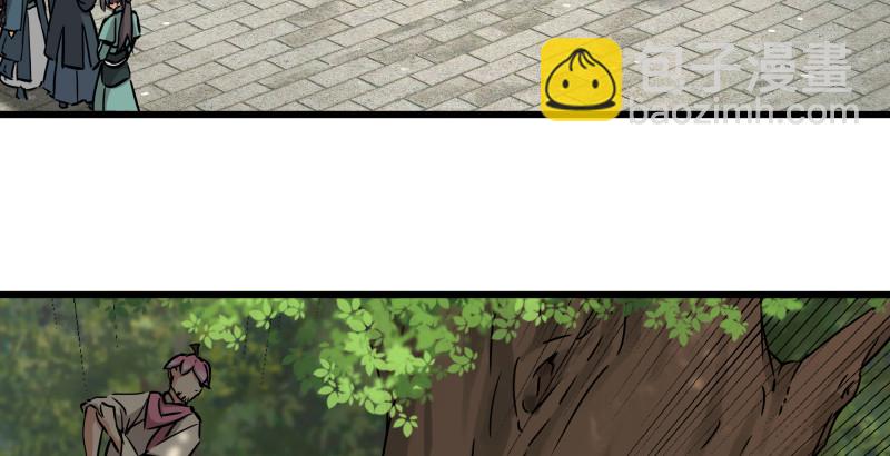 笑傲江湖 - 第八十三話 搞他！(2/3) - 8