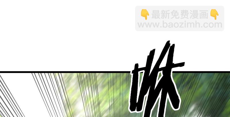 笑傲江湖 - 第八十三話 搞他！(2/3) - 4