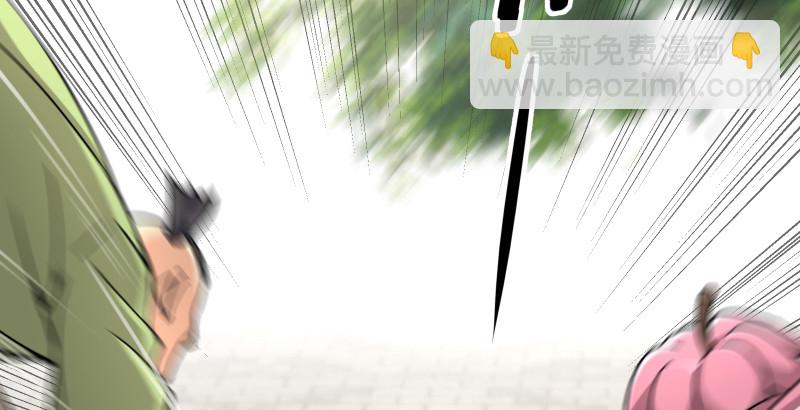 笑傲江湖 - 第八十三話 搞他！(2/3) - 5