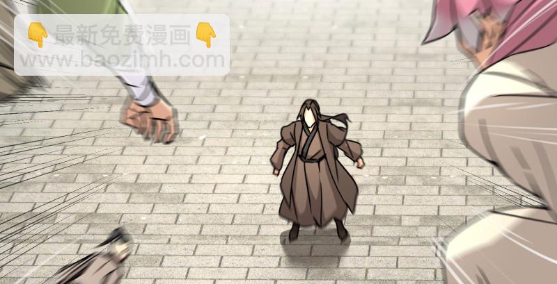 笑傲江湖 - 第八十三話 搞他！(2/3) - 6