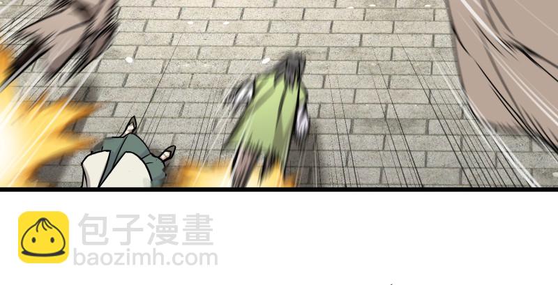 笑傲江湖 - 第八十三話 搞他！(2/3) - 7