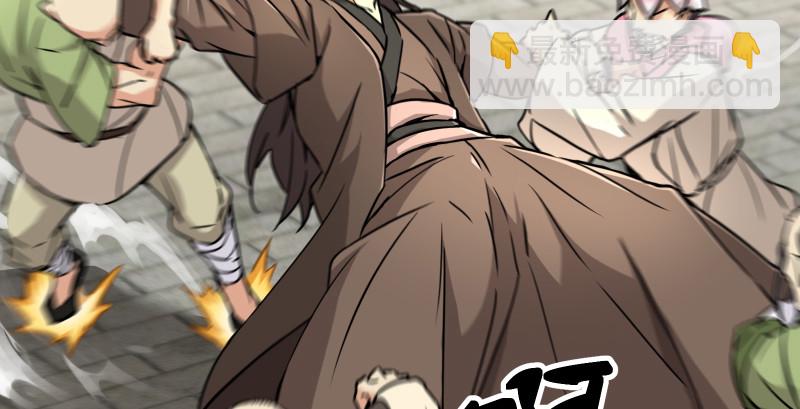 笑傲江湖 - 第八十三話 搞他！(2/3) - 1