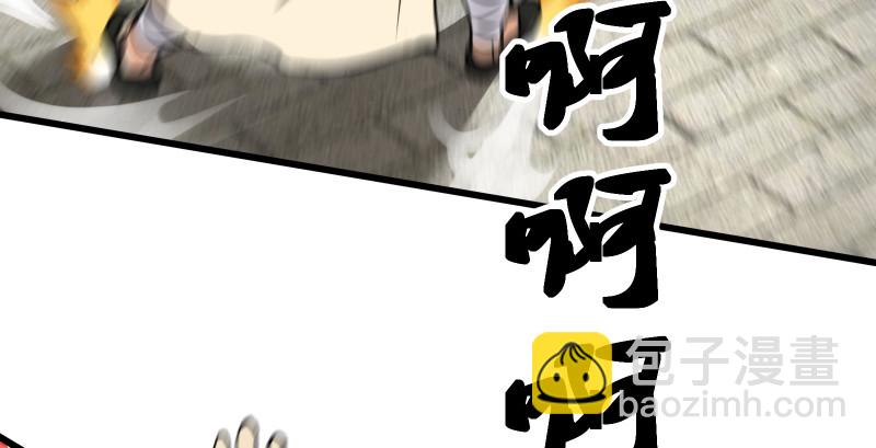 笑傲江湖 - 第八十三話 搞他！(2/3) - 3