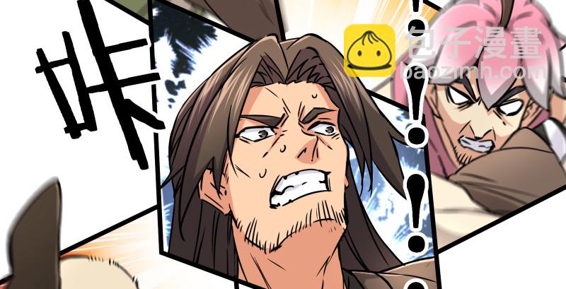 笑傲江湖 - 第八十三話 搞他！(2/3) - 5