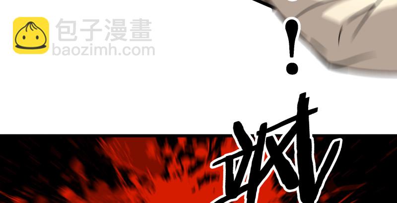 笑傲江湖 - 第八十三話 搞他！(2/3) - 7